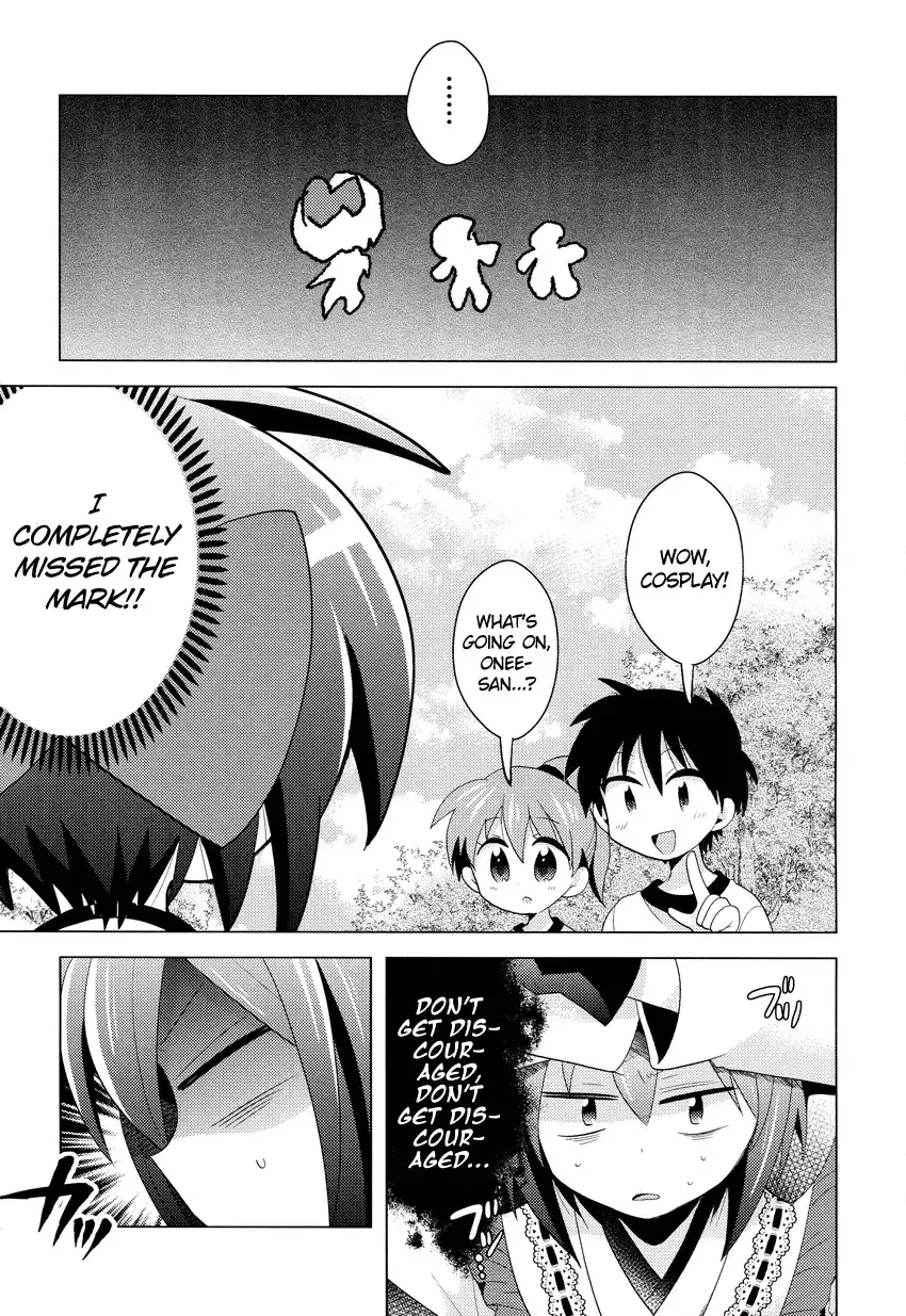 Otasuke Miko Miko-chan Chapter 2 20